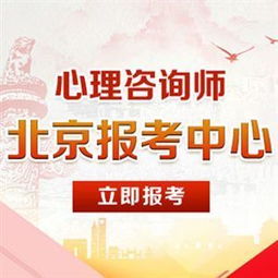 淮北心理咨询中心选择指南 寻找最适合您的心理支持