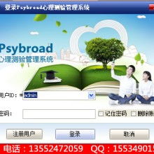 心理咨询 当代人探索内心世界的一把钥匙