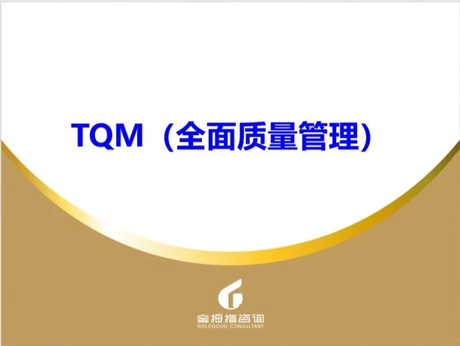 精益生产与心理疏导 汕头金拇指驻厂咨询辅导的双重赋能