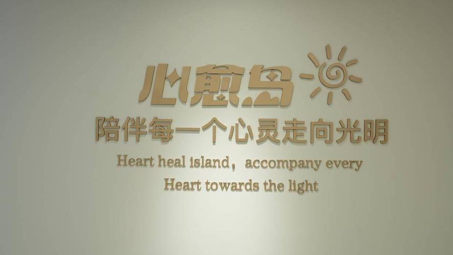 &mdash;南京青少年心理咨询机构帮你读懂孩子的厌学信号