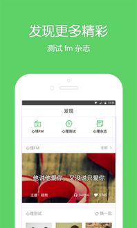 壹点灵心理咨询APP官方下载指南 如何安全获取安卓版